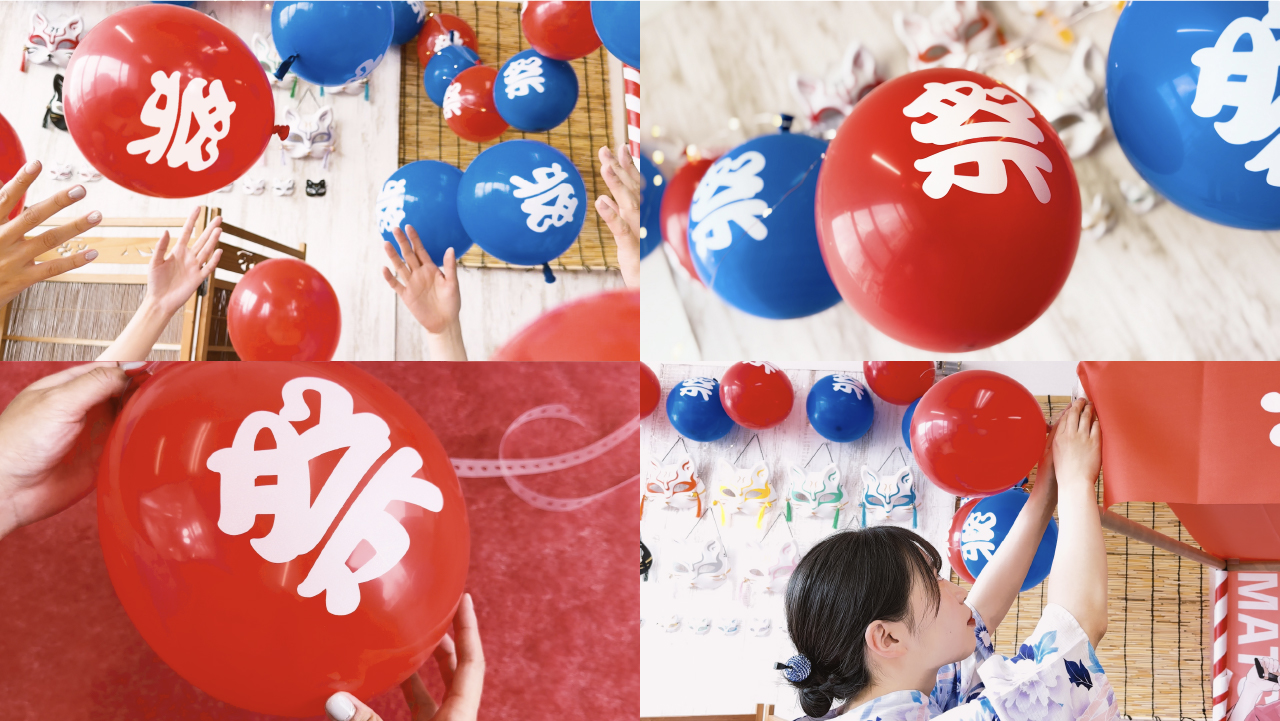 推祭バルーンガーランド写真